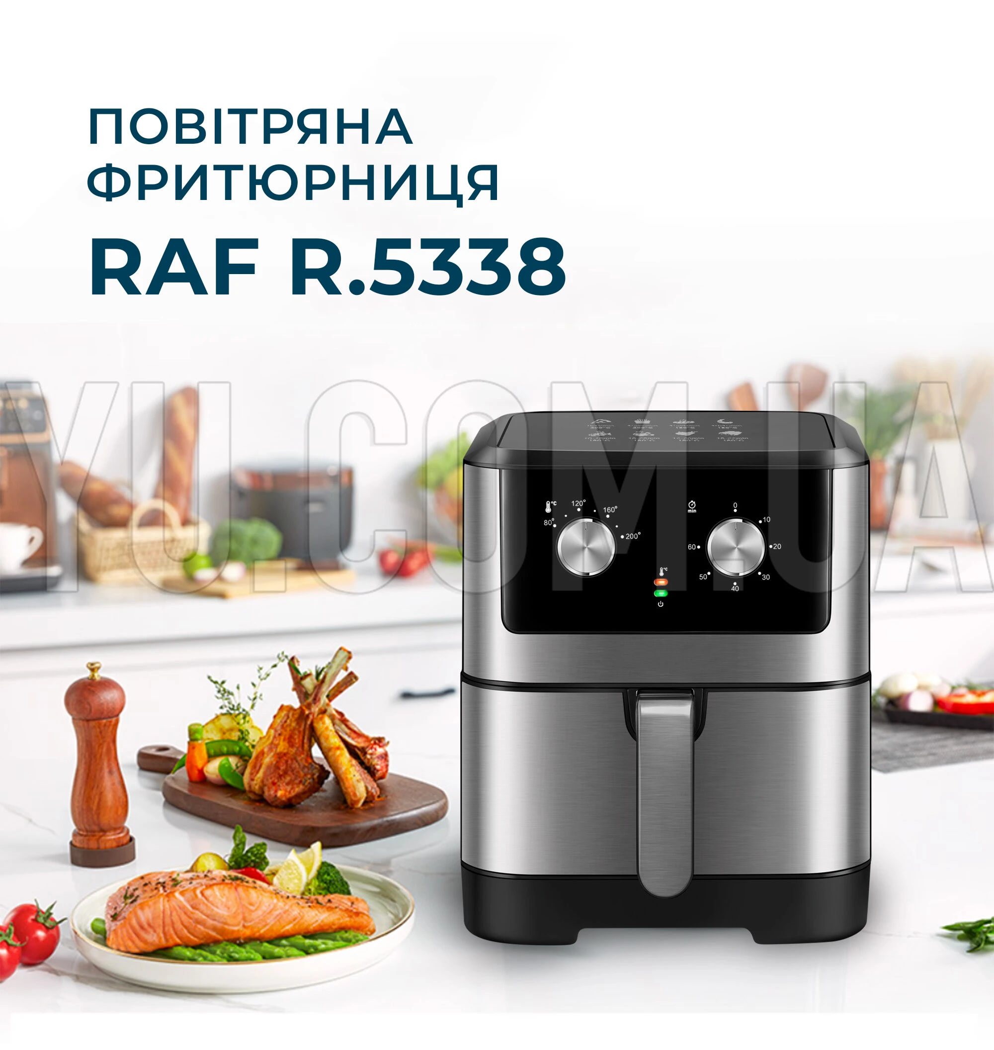 Мультипіч електрична фритюрниця без олії RAF R.5338 1800 Вт 10л аеро фритюрниця Мультипіч електрична фритюрниця без олії RAF R.5338 1800 Вт 10л аеро фритюрниця